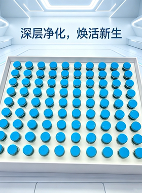 孔雀石精华液深层清洁焕亮充盈