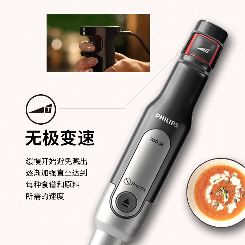飞利浦搅拌器宝宝辅食机hr2653打蛋 飞利浦上游搅拌/料理机