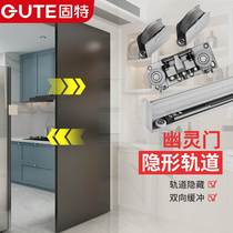 Solid Ghost Door Invisible Track Special Five Gold Accessories Single Door Two-way Buffer Sliding Door Hanger Slide Without Rail