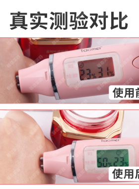 悦来悦好保湿滋润改善干燥美容院