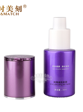 保湿锁水滋养润肤淡化细纹美时美刻