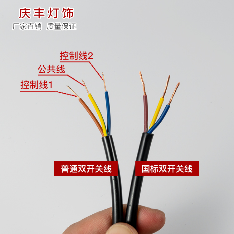 双开关台灯线两用电源线床头台灯插头灯具配件双控按键按钮开关线