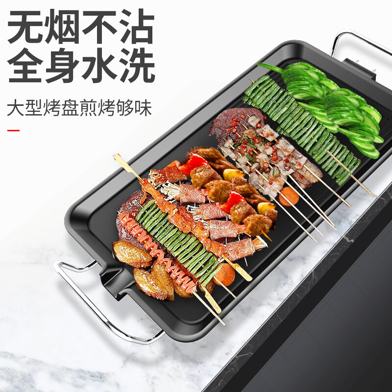 益多韩式家用不粘无烟电烧烤炉 益多烤串机/电烤炉
