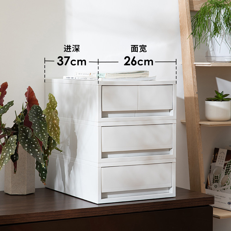 日式桌面收纳盒抽屉式A4文件整理盒可加滑轮内衣袜子储物盒,淘宝优惠券,粉丝福利购,淘宝优惠卷