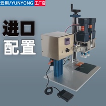 Automatic assembly line Guangkou bottle plastic cover glass bottle screwing lid machine table laundry liquid spray rubbing cover machine lock lid