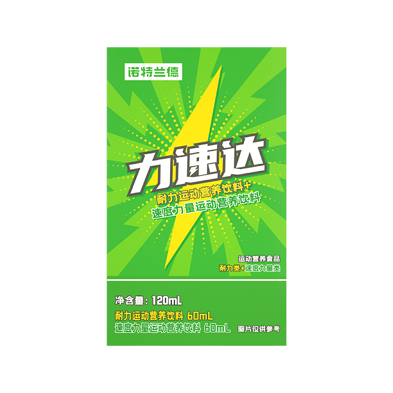 诺特兰德力速达体考小绿瓶氮泵运动兴奋跑步体测提速神器爆发耐力 - 图0