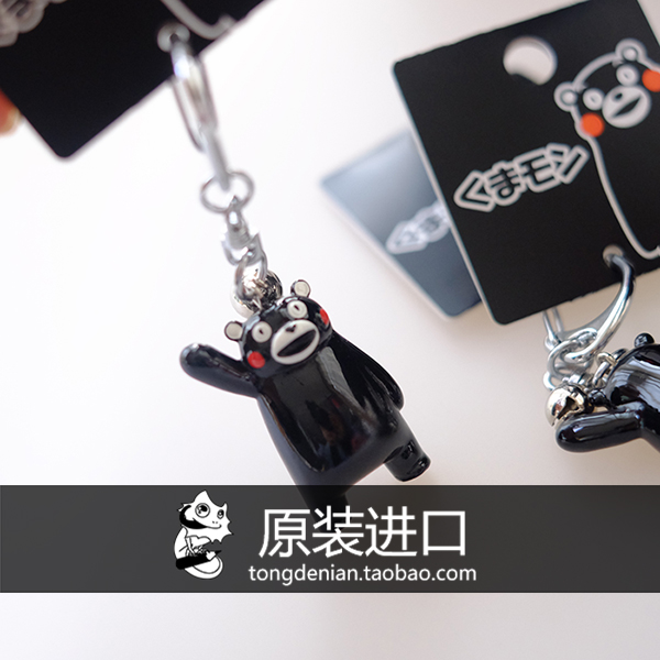 日本正品 熊本熊钥匙圈钥匙扣 动漫可爱创意生日礼物kumamon挂件 - 图0
