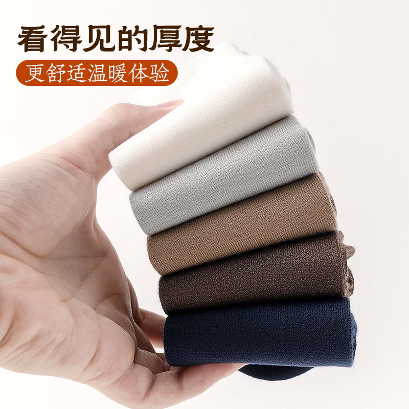 南极人袜子男士中筒袜羊毛袜桑蚕丝7A防臭保暖吸汗纯色新款长筒袜