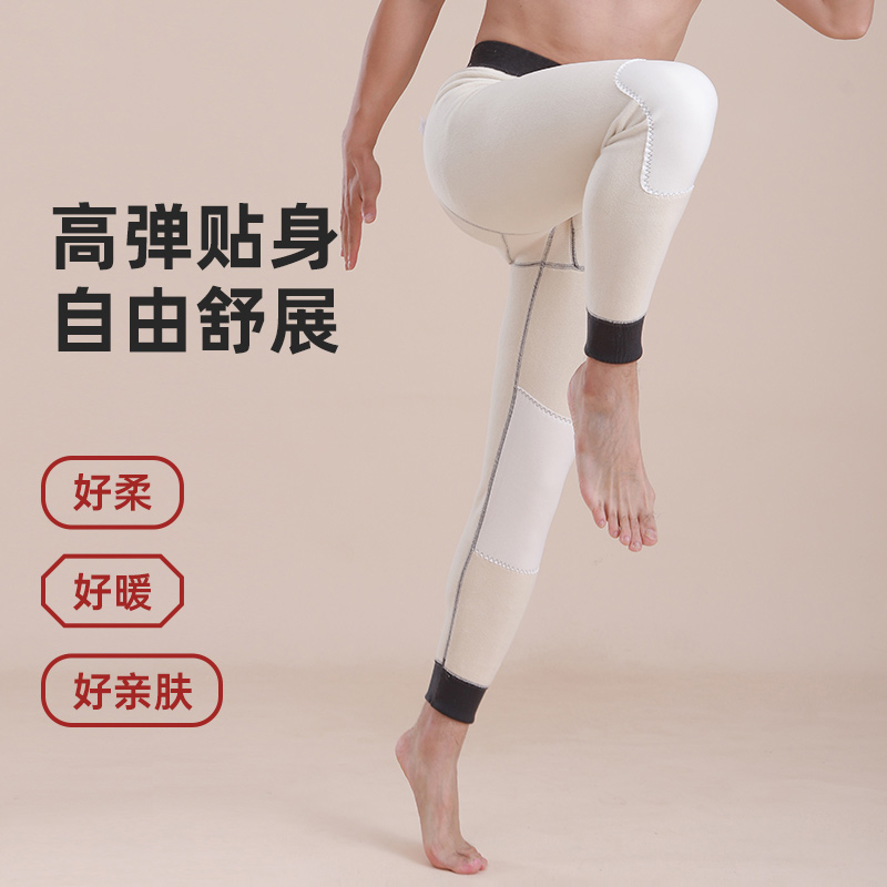 南极人加厚保暖裤男士加绒羊羔绒发热抑菌秋冬季防寒打底棉裤秋裤
