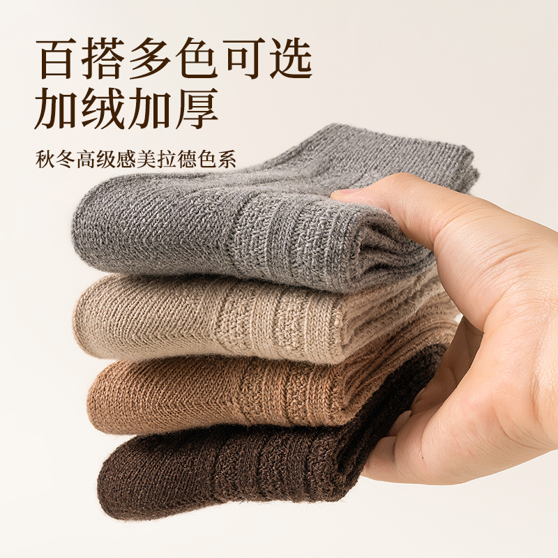 南极人羊毛袜子女款秋冬季加绒加厚发热保暖7A抗菌中筒雪地堆堆袜