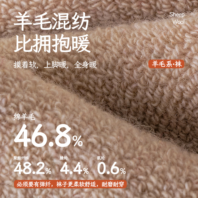 南极人羊毛袜中筒袜女加厚加绒保暖防臭秋冬新款纯色长筒袜雪地袜