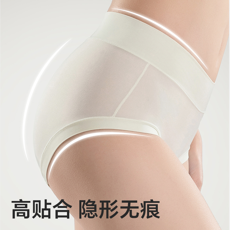南极人女士内裤抗菌新款高弹大码胖mm无痕无尺码女生裤衩短裤头女