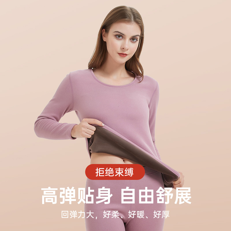 南极人保暖内衣女德绒发热加绒加厚冬季新款羽绒蚕丝秋衣秋裤套装