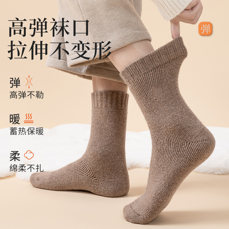 南极人羊毛袜子男款秋冬发热保暖加绒加厚抗菌防臭中筒毛圈地板袜