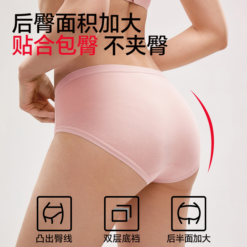 南极人纯棉女士内裤抗菌无痕透气女生三角短裤女2025新款女式底裤