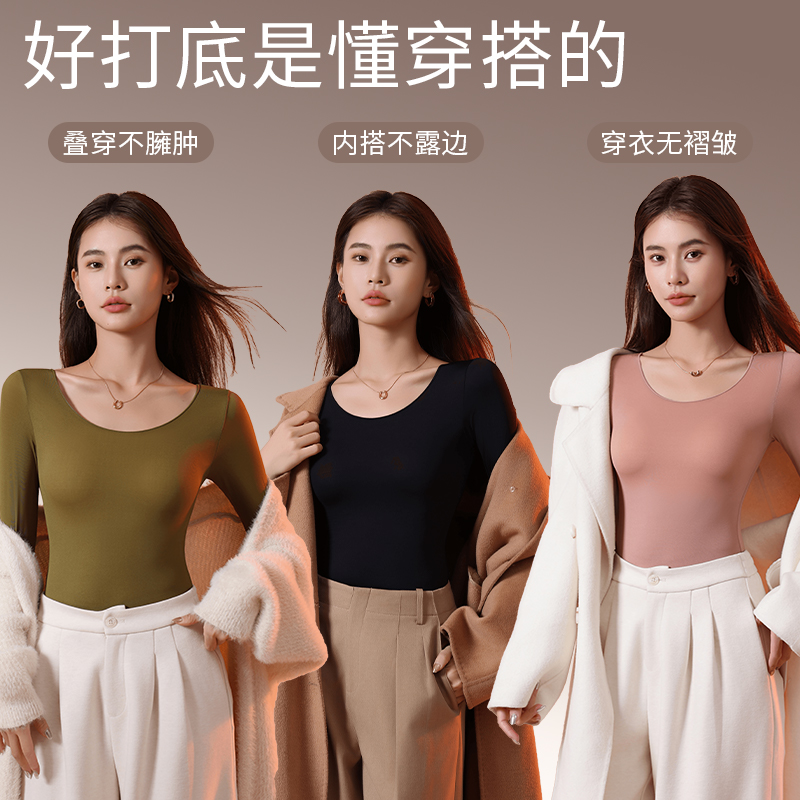 南极人保暖内衣套装女玻尿酸美肤衣2025秋衣秋裤内搭薄款保暖衣女