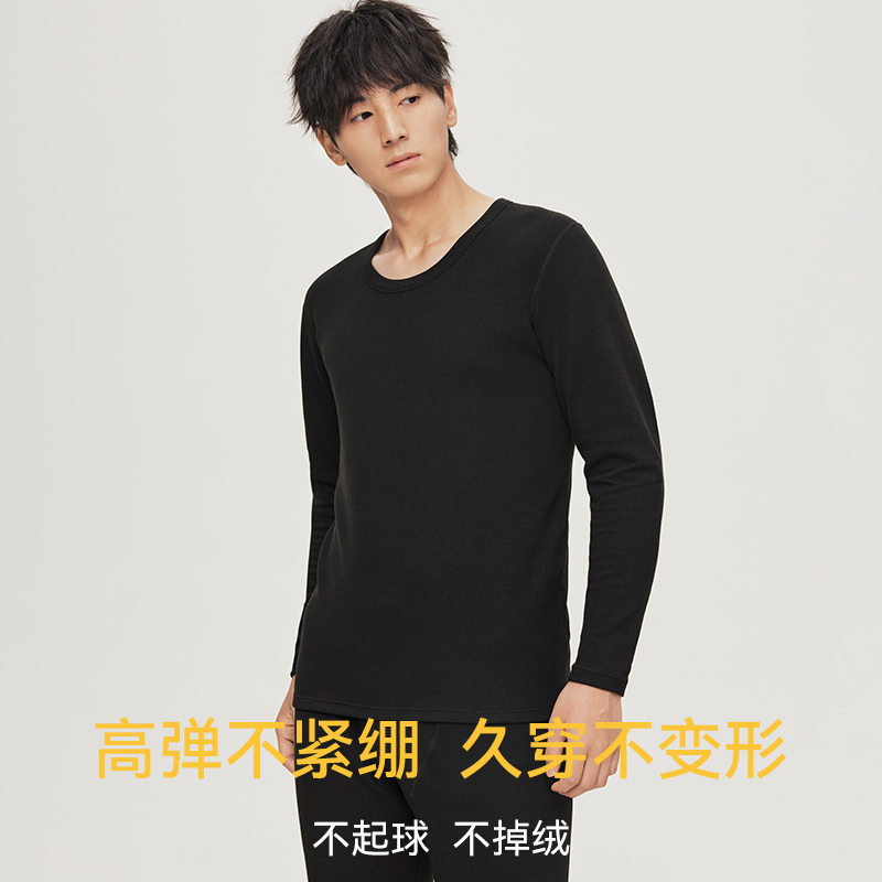 南极人保暖内衣男士羊绒蚕丝发热抗菌秋衣秋裤套装女士秋冬保暖衣