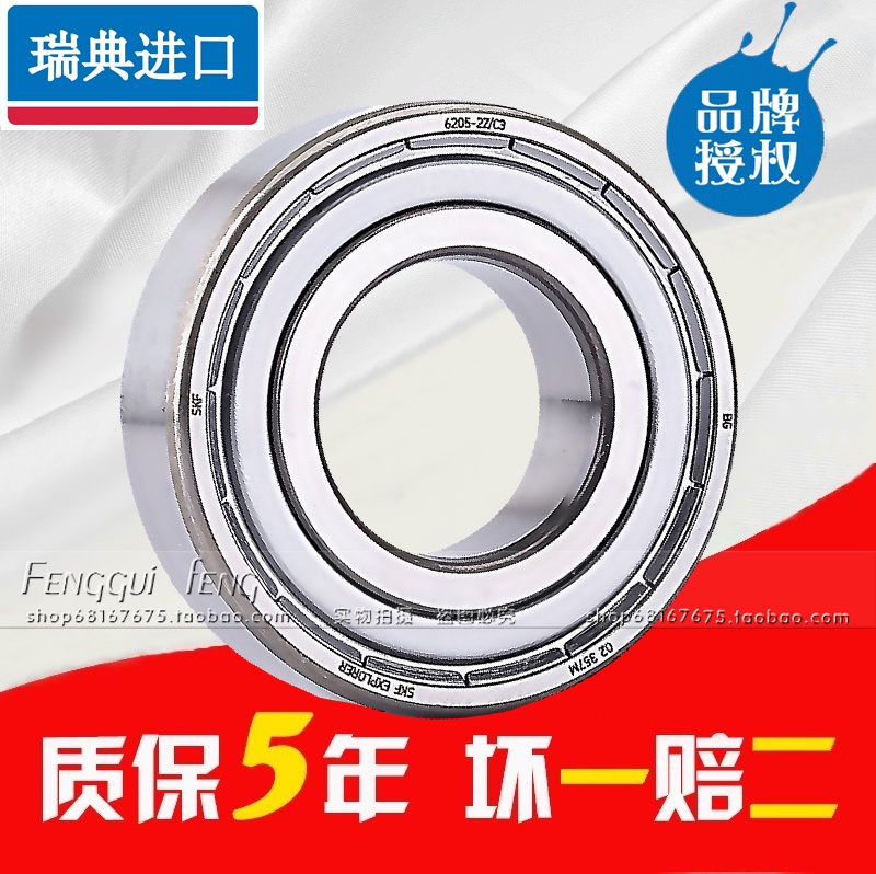 瑞典SKF轴承单元 进口轴承座 正品 FYC75TF FYC515 YAR215-2F - 图3