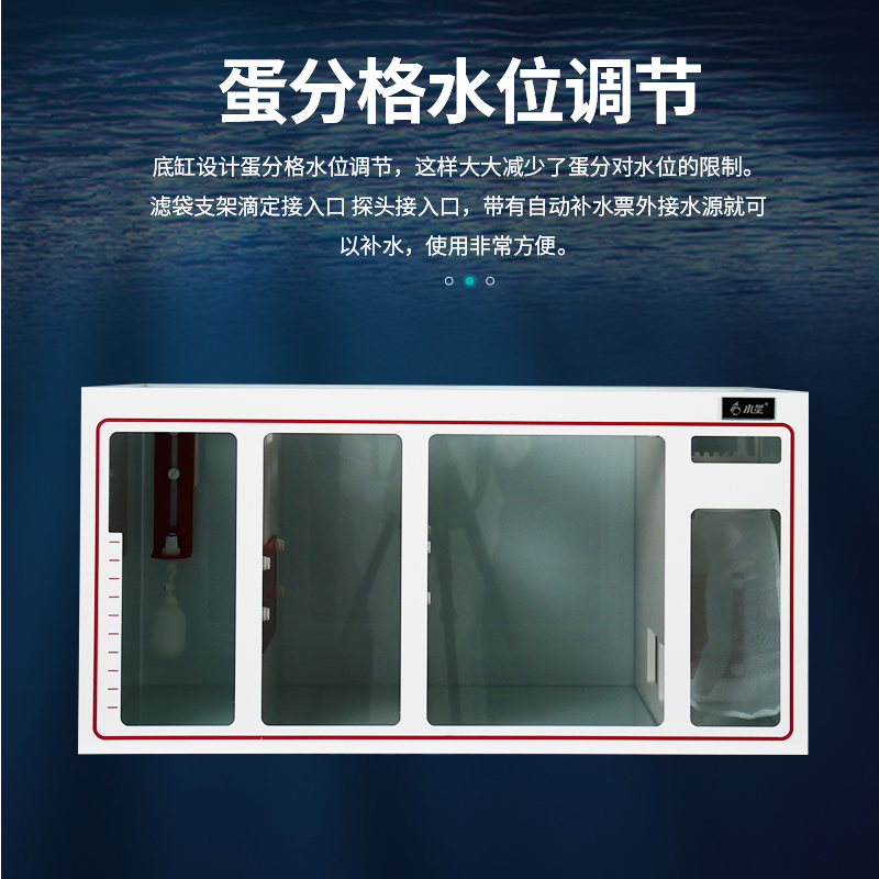 2018水星金鲨系列标准款底滤缸 专业海水过滤缸 定制大型底滤缸 - 图1