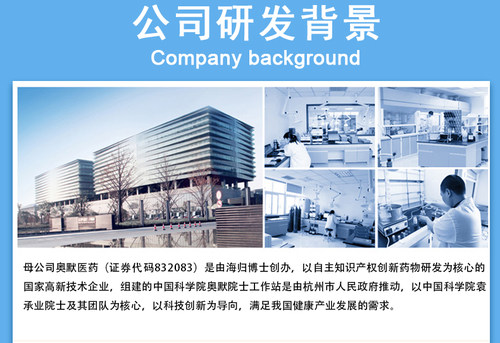 奥默蓝养片60粒10天量携氧片西藏高原反应非红景天胶囊速达养 - 图2