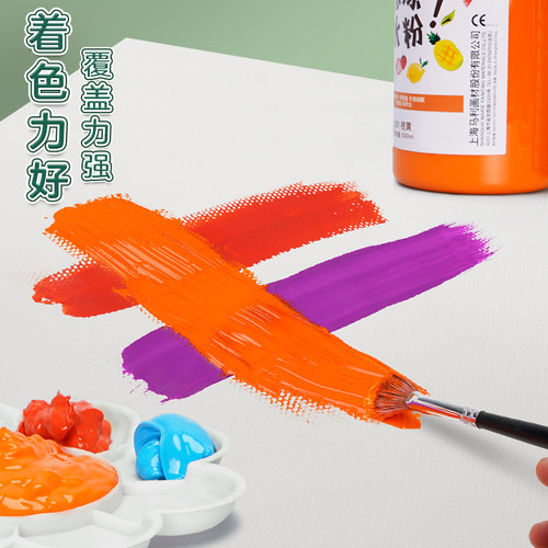 马利水粉颜料按压式手指画颜料儿童安全可水洗幼儿园专用瓶装大容量套装大瓶大桶涂涂水粉涂鸦白色玛丽 - 图1