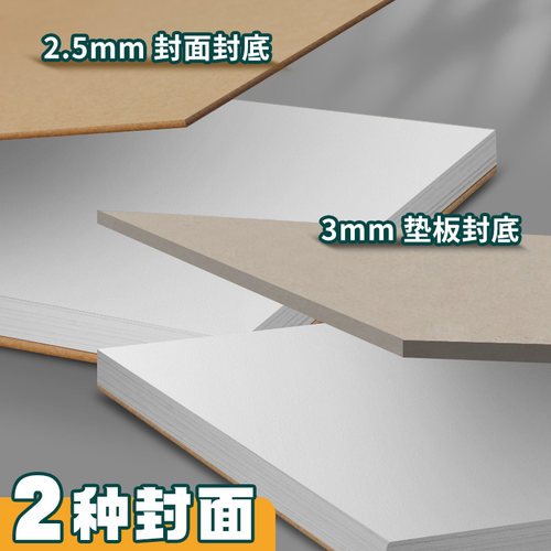 元浩A4速写本A5素描本画画本32k美术生专用16开幼儿园儿童绘画学生图画手绘美术本子8k八开A3空白4K随身线圈 - 图3