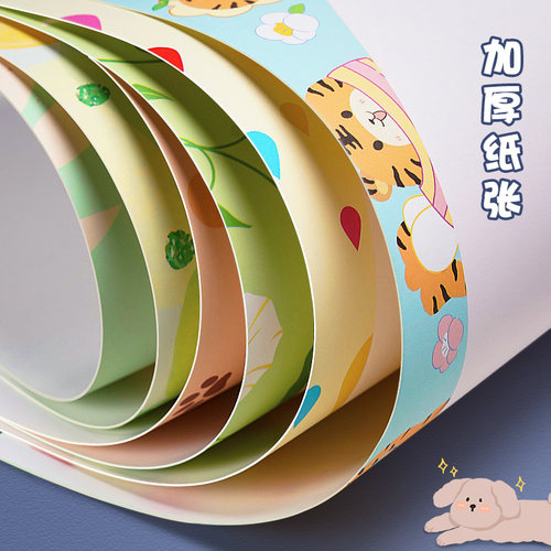 元浩彩色边框卡纸画框外方内圆幼儿园专用硬手工硬美术儿童圆形卡纸镜面绘画正方形画画背景加厚相框装裱框 - 图3