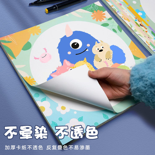 元浩彩色边框卡纸画框外方内圆幼儿园专用硬手工硬美术儿童圆形卡纸镜面绘画正方形画画背景加厚相框装裱框 - 图1