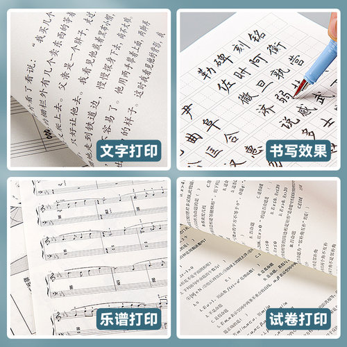 道林纸打印纸A5护眼黄色米黄米白B5钢笔蒙肯纸A3考试印刷书刊试卷纸100克80g/100g/120g/150g发黄旧纸绘画 - 图3