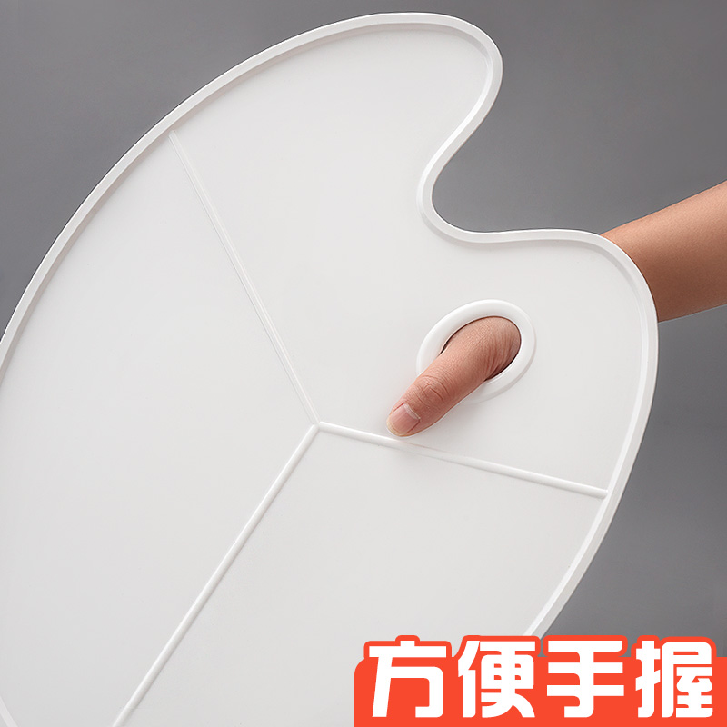 得力美术生专用调色板塑料颜料盘大号专业油画颜料板丙烯水粉水彩油画棒国画儿童画画颜料碟绘画板染料盘便携,淘宝优惠券,粉丝福利购,淘宝优惠卷