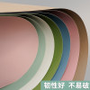 Morandi color cardboard full color hard cardboard