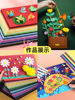 4K color hard cardboard handmade large sheet thickened 230g