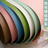 Morandi color cardboard full color hard cardboard