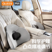 Joes car waist rests with waist cushion waist cushion waist cushion driver driving theorizer seat waist support backrest cushion adjustable massage