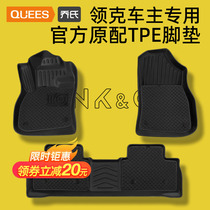 Joes Tpe Car Foot Pad Applies 06 Collar Gram 03 01 Car Cushions 2023 New 05 05 09 09 02 Foot Mat