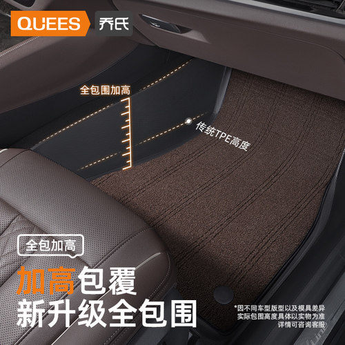 乔氏tpe汽车脚垫适用26新款零跑c10 c11 c16 c01 T03大包围车垫子 - 图1