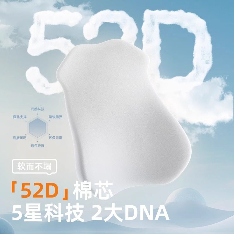 乔氏办公室腰靠护腰久坐神器靠背垫汽车座椅垫腰枕靠垫车用大靠背,淘宝优惠券,粉丝福利购,淘宝优惠卷