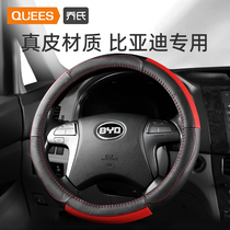 Jos BYD bydS6 bydS6 F3 S7 F0 G3 G6 L3 e5 e5 speed sharp genuine leather car steering wheel sleeve