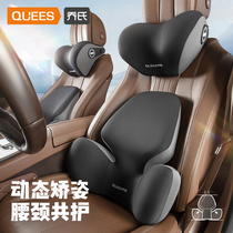 Joes car waist support with waist cushion waist cushion for car seat waist-to-back cushion backrest cushion for car head cushion neck protection