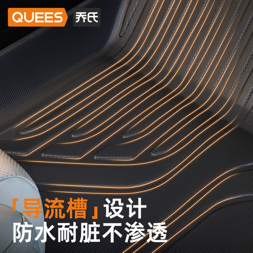 乔氏TPE汽车脚垫适用小鹏G6 P7 2026款小鹏P7汽车用品大包围脚垫 - 图2