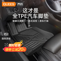 Jos TPE car foot pad special car dedicated Volkswagen Maiten speed Audi A4L collar ker BMW Honda Motor cushion