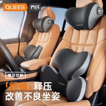 Joes car waist rests with waist cushion waist cushion backrest cushion backrest cushion seat waist support on pillows pillow car for neck protection