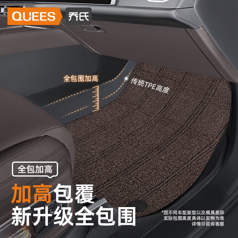 Tpe car floor mats Joe's tpe suitable for BYD