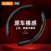 Jos car steering wheel cover ultra-thin anti-slip suitable for Volkswagen Maiten speed tenterance passater polo