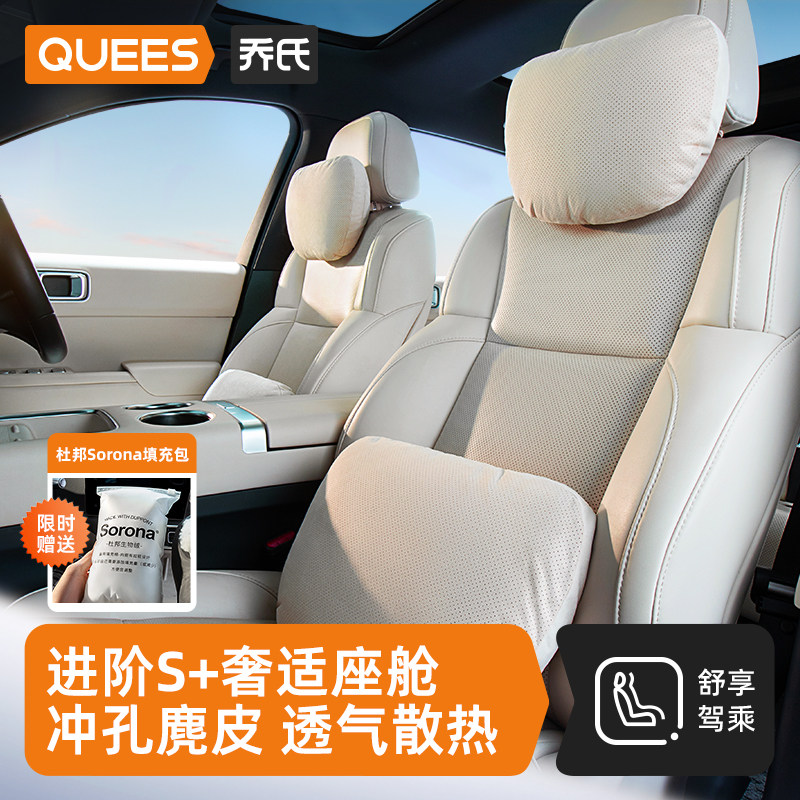 乔氏汽车头枕车内靠枕护颈枕腰靠适用于奔驰迈巴赫特斯拉小米理想,淘宝优惠券,粉丝福利购,淘宝优惠卷