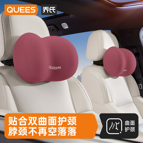 乔氏汽车腰靠护腰靠垫座椅腰托护颈枕车用腰枕腰垫靠背垫靠枕头枕 - 图1
