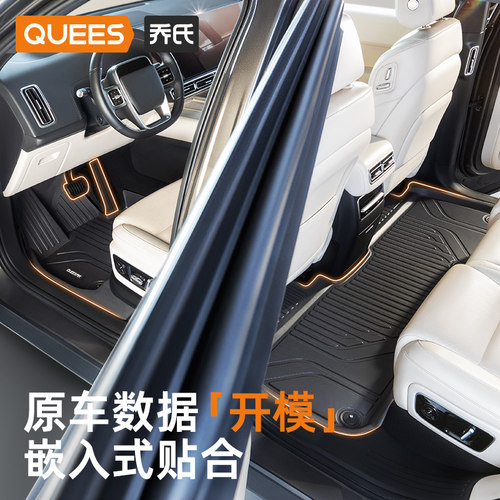 乔氏TPE汽车脚垫适用小鹏G6 P7 2026款小鹏P7汽车用品大包围脚垫 - 图0