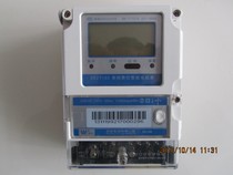 Weisheng DDZY102 single-phase fee control intelligent energy meter electric energy meter 220V 5 (60) A 0 meter