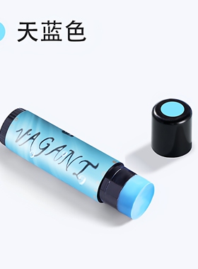 防晒泥zinc泥棒彩色浮潜水户外冲浪滑雪物理防晒迷彩