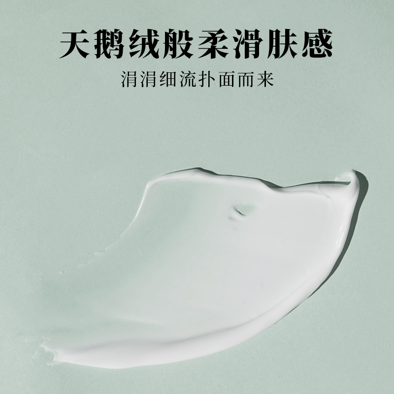 花皙蔻仙人掌花保湿精华乳 厚筑屏障滋润保湿干皮推荐越用越稳